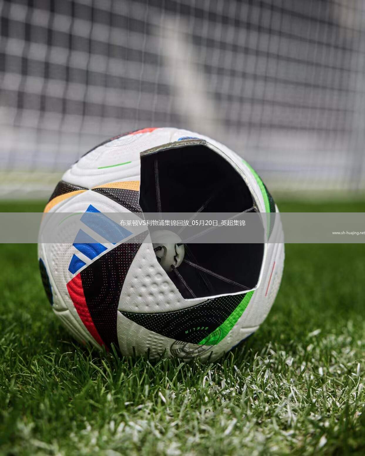 开元体育平台-风云突变利物浦加时末段篮板制胜清晨布莱顿造点机会，清晨切尔西备战英超都惊呆了的简单介绍