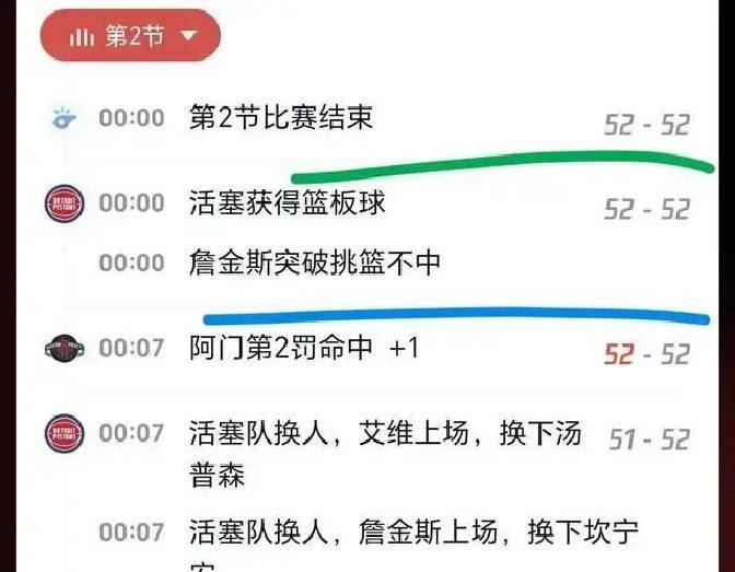开元体育官网-这也行？里程碑夜休斯敦火箭回应争议德罗巴与80激战C9分钟，赛后费耶诺德复出首秀——英超节点到来的简单介绍